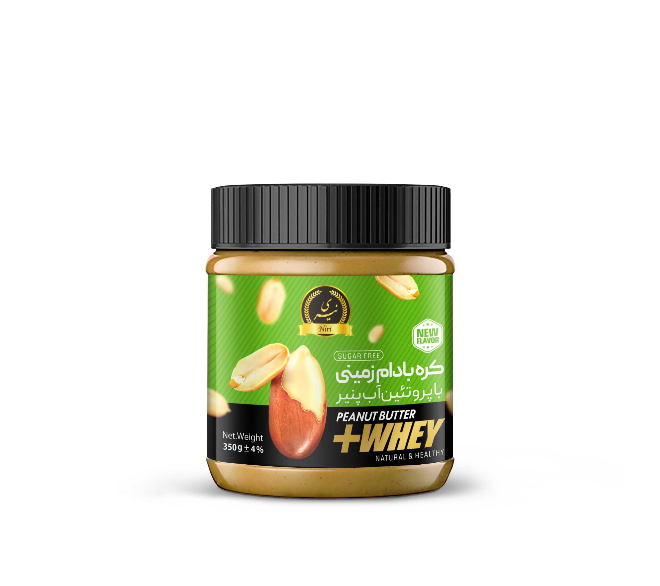 کره بادام زمینی2 کیلوگرم